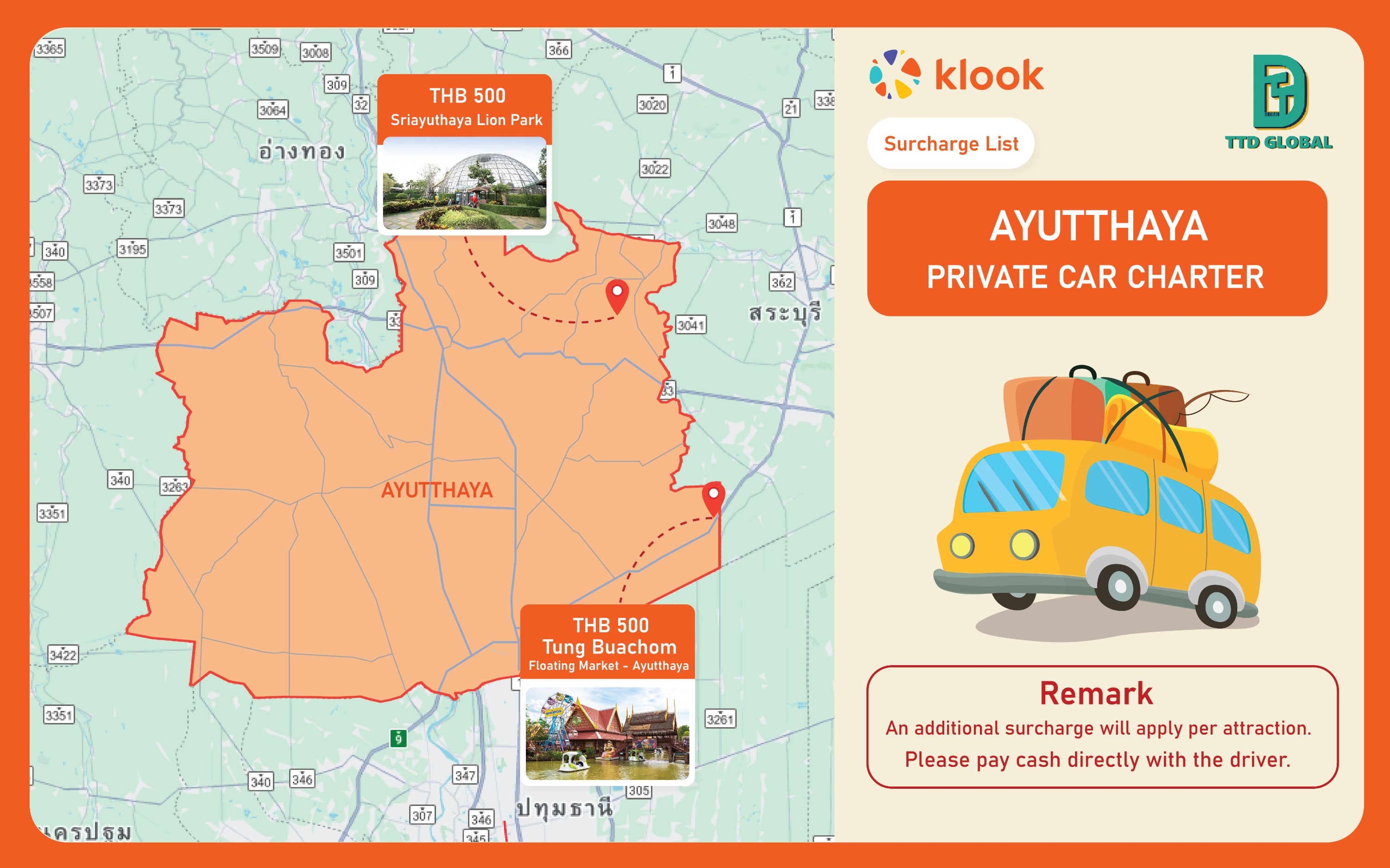 แผนที่Car Charter อยุธยา-01