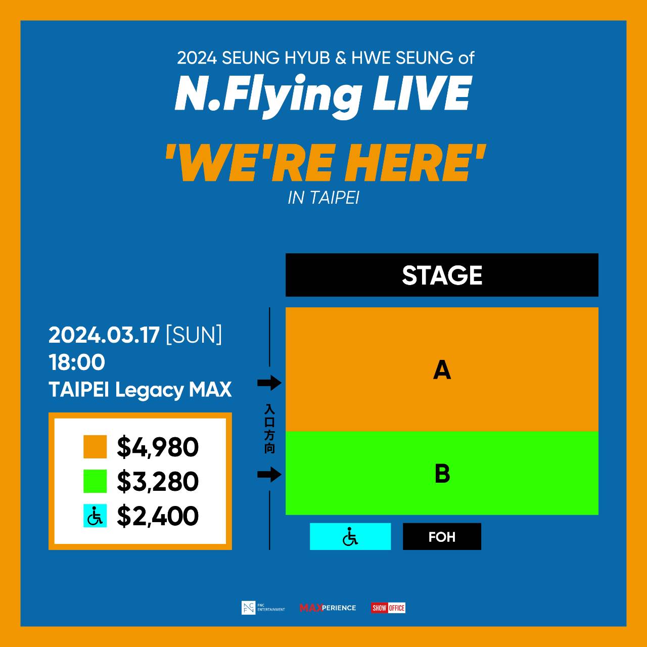 N.Flying Lee Seung-hyup & Liu Huisheng Taipei Concert 2024 Ticket Price Chart