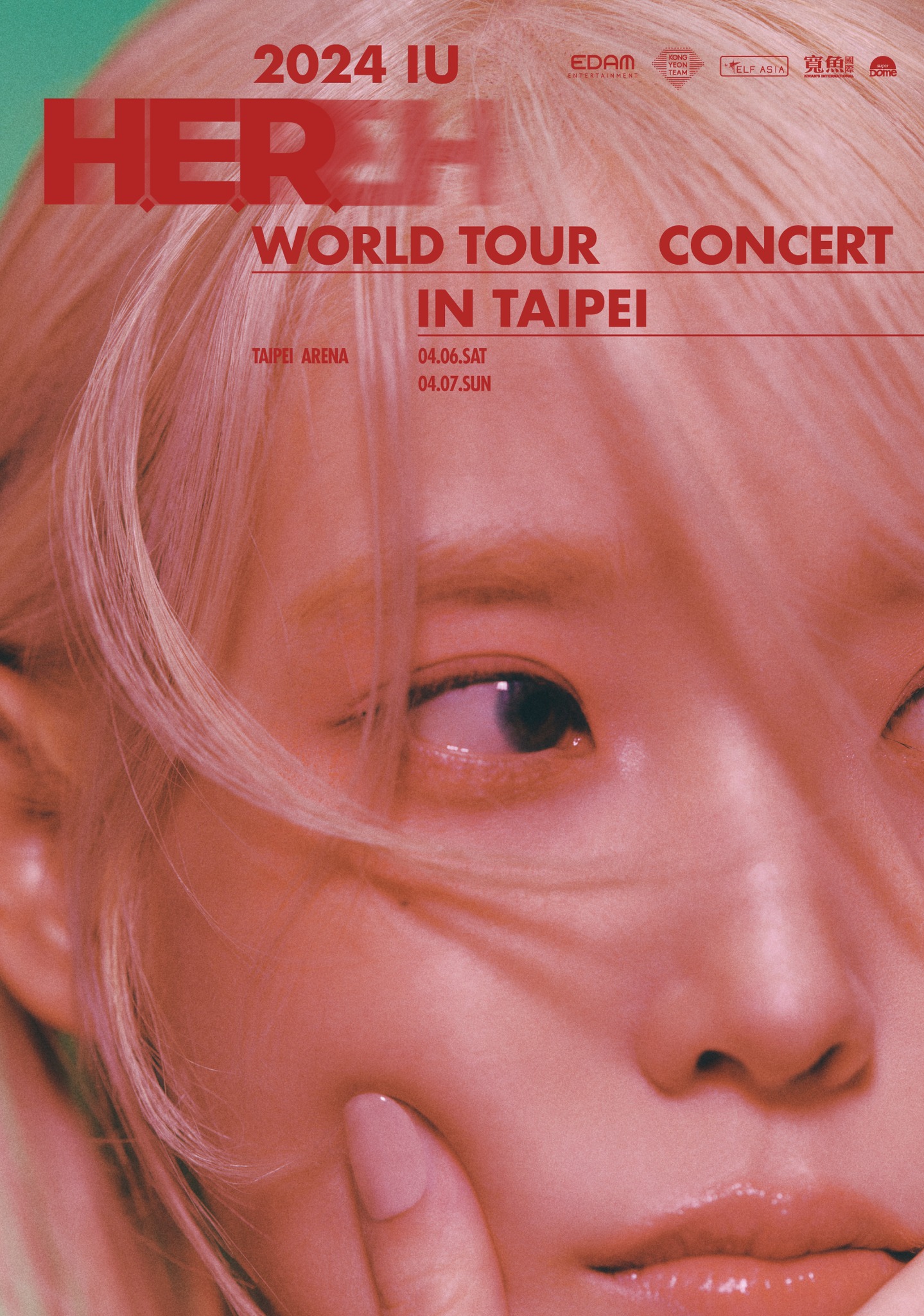 IU 李知恩演唱會2024台北站｜2024 IU H.E.R. World Tour Concert｜台北小巨蛋