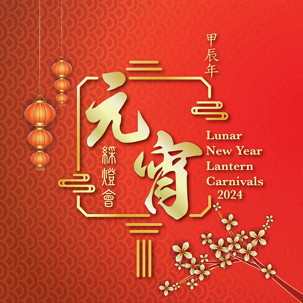 2024_LNYLC_Web-banners_1000x1000-1