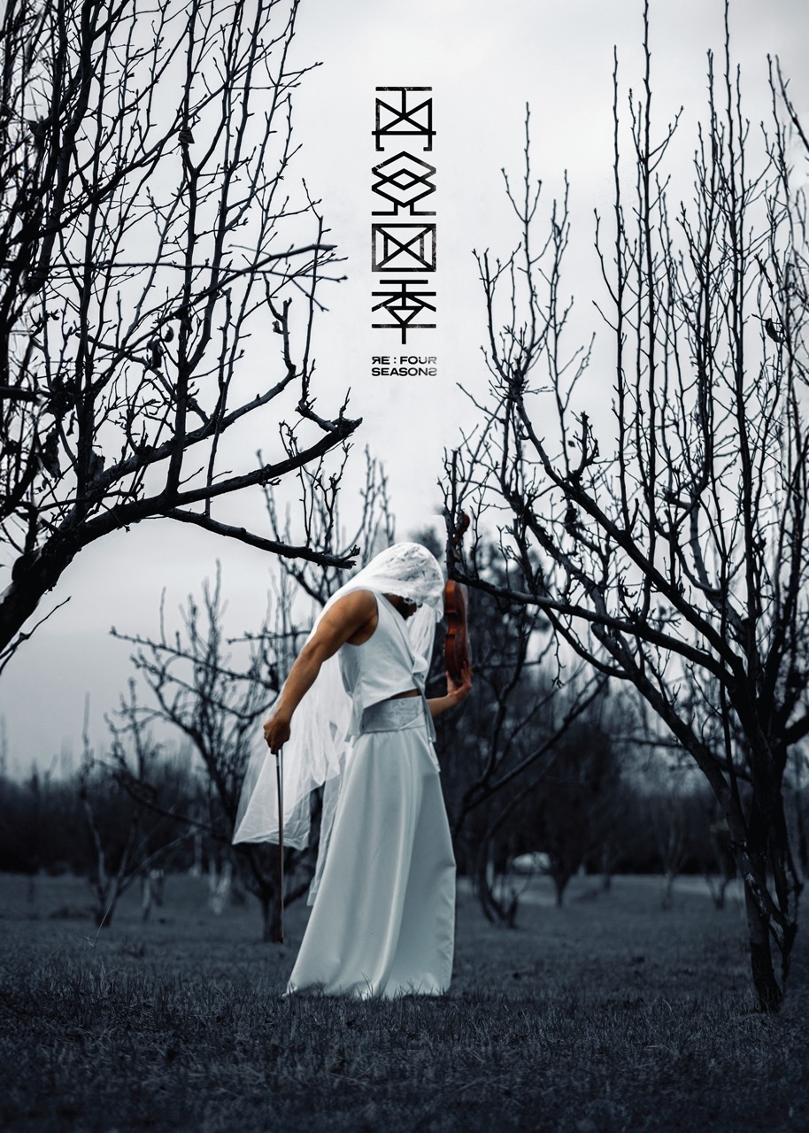 KV with show title 大