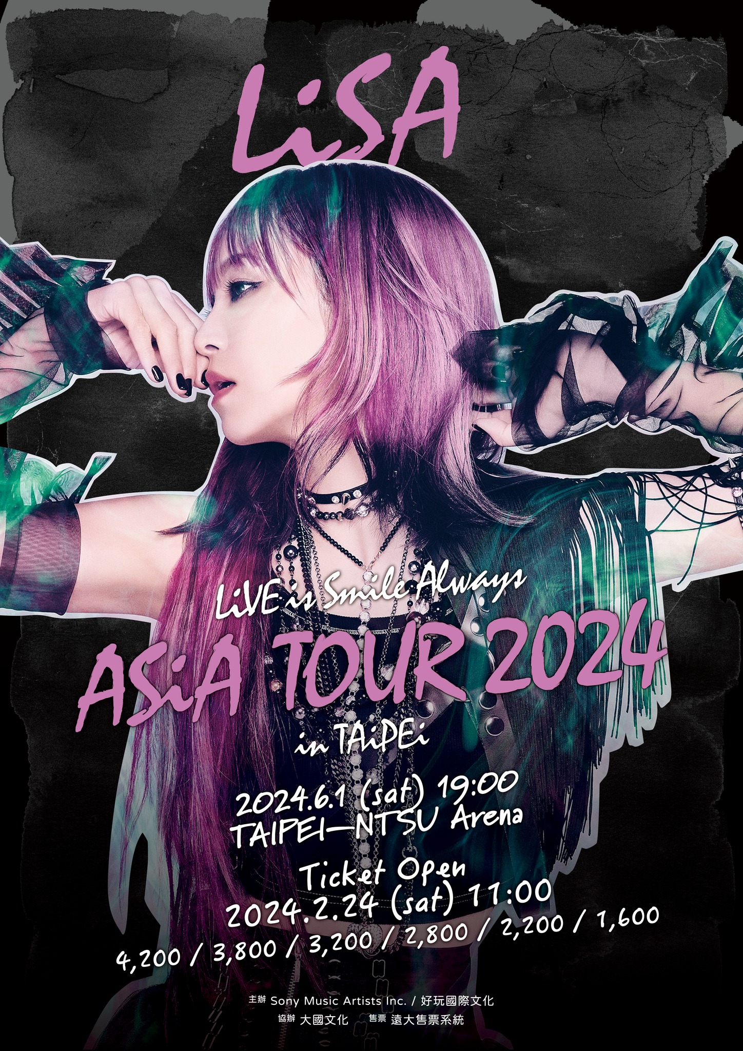 LiSA最新演唱會「 LiVE is Smile Always〜ASiA TOUR2024〜 」巡迴即將展開，台北場將於 6月1日在林口體育館舉辦