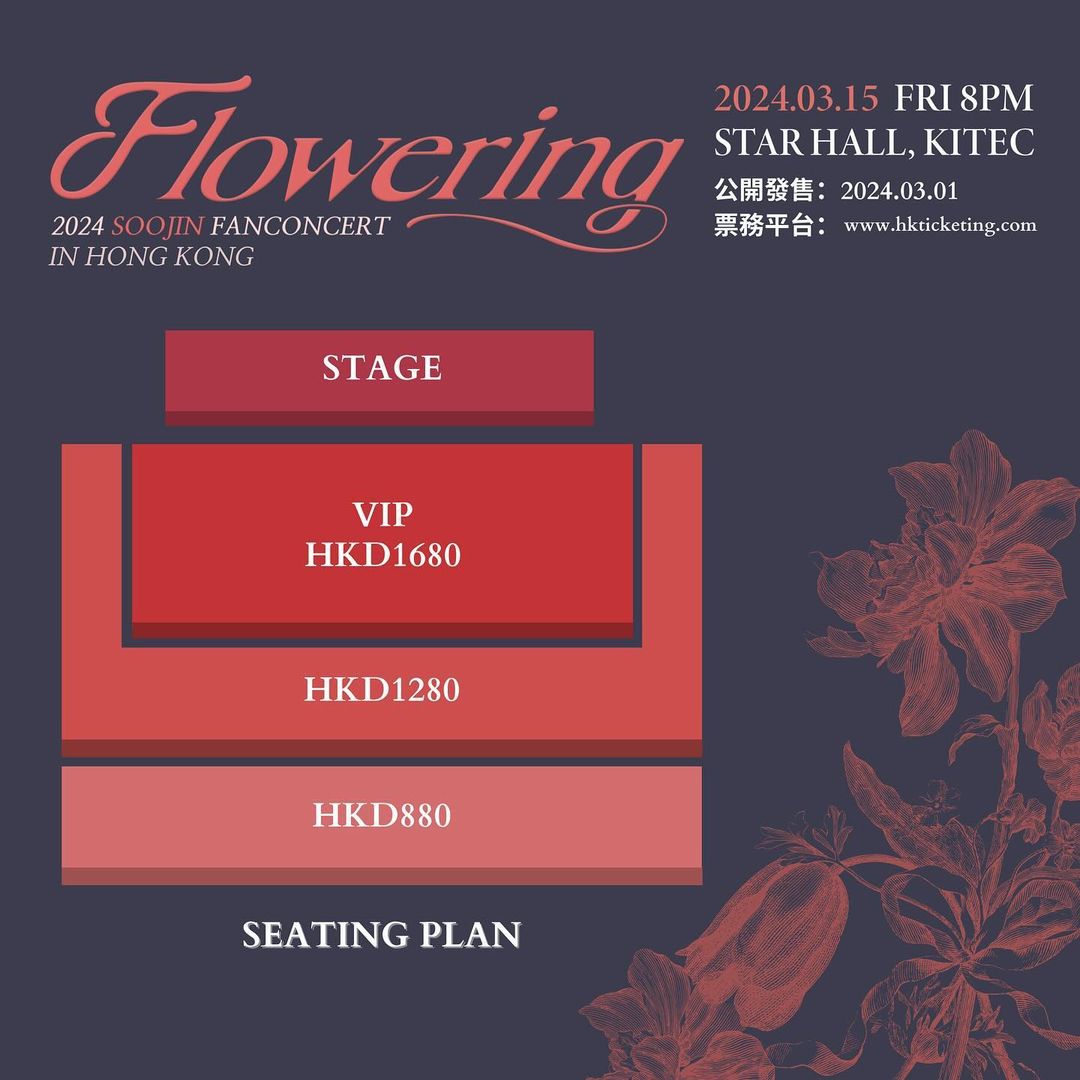 2024 SOOJIN 1st FAN CONCERT TOUR 'Flowering' in Hong Kong Seating Plan