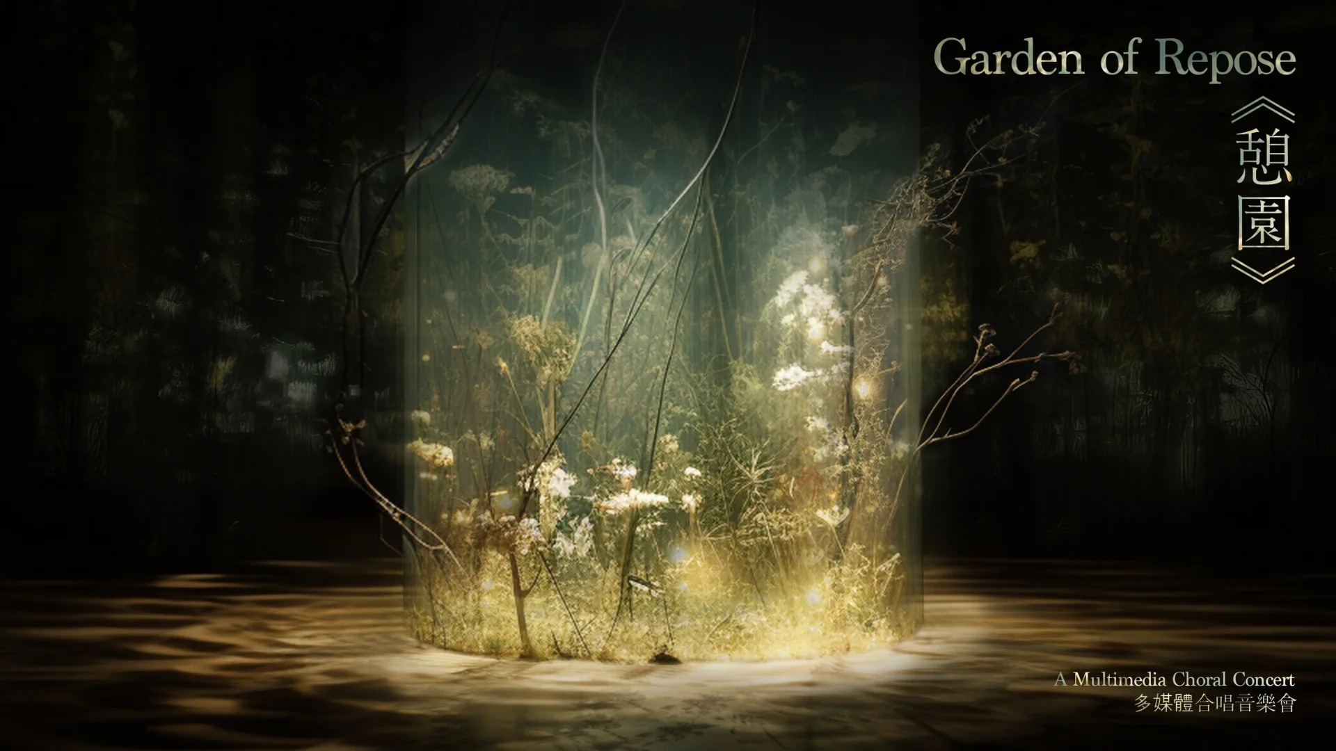 "Open Garden" - Multimedia Choral Concert