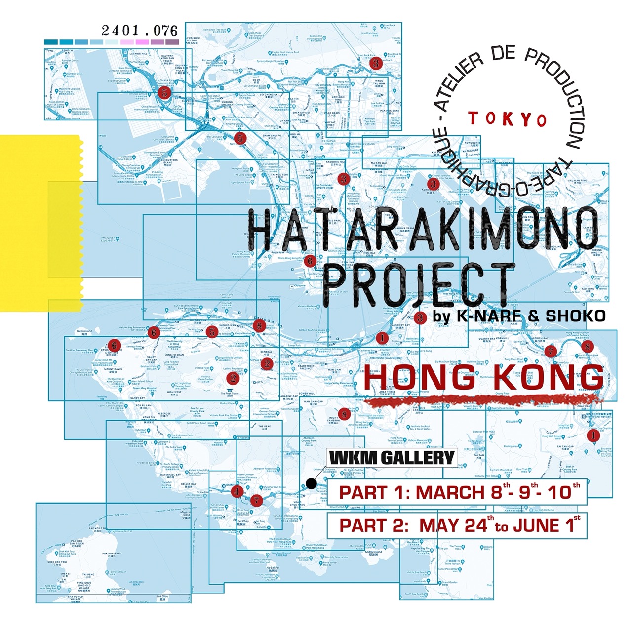 240130_HATARA_Flyer001_Front large