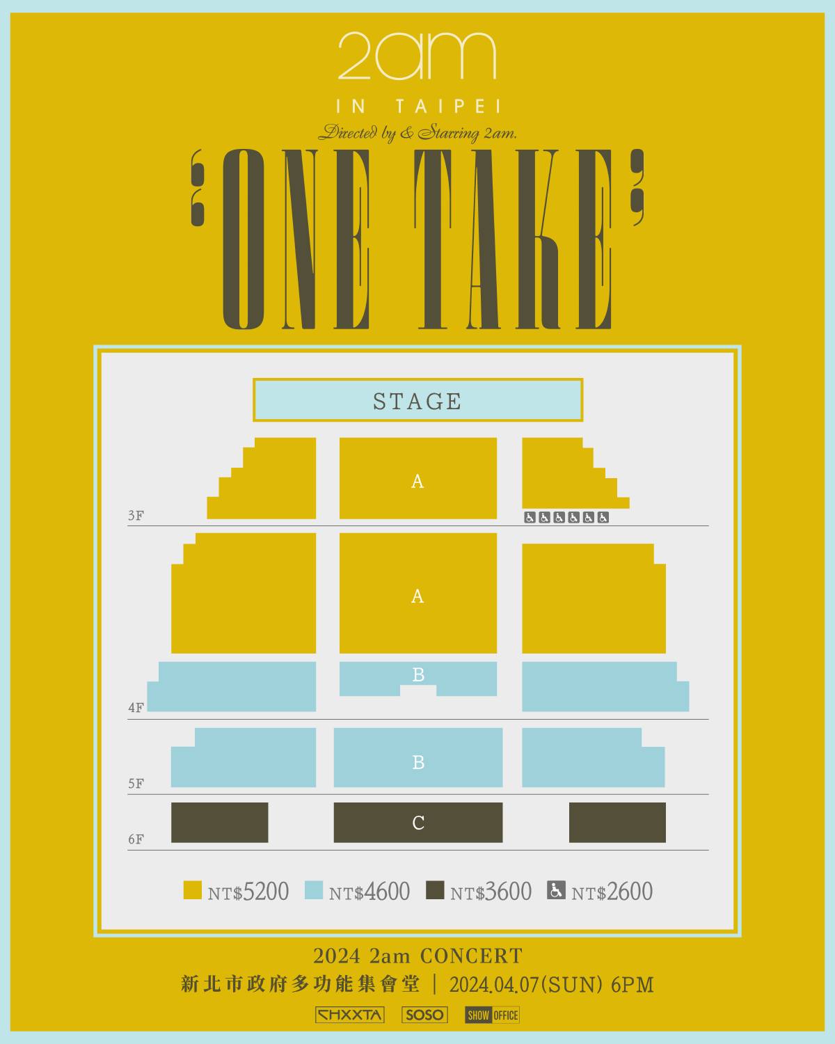 2024 2am CONCERT “ONE TAKE” IN TAIPEI｜Concert