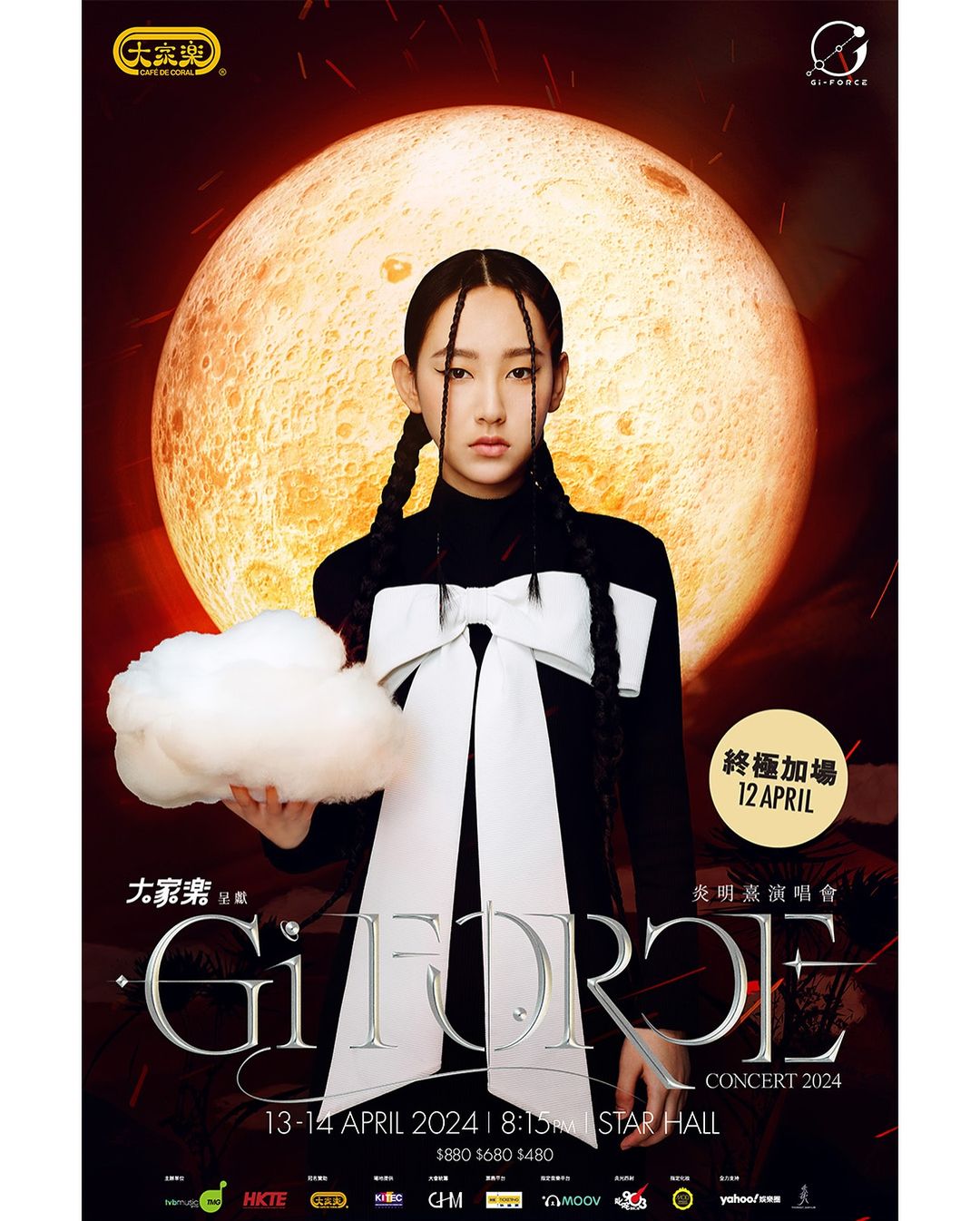 428696085_18417612370019374_5587529777516477941_n