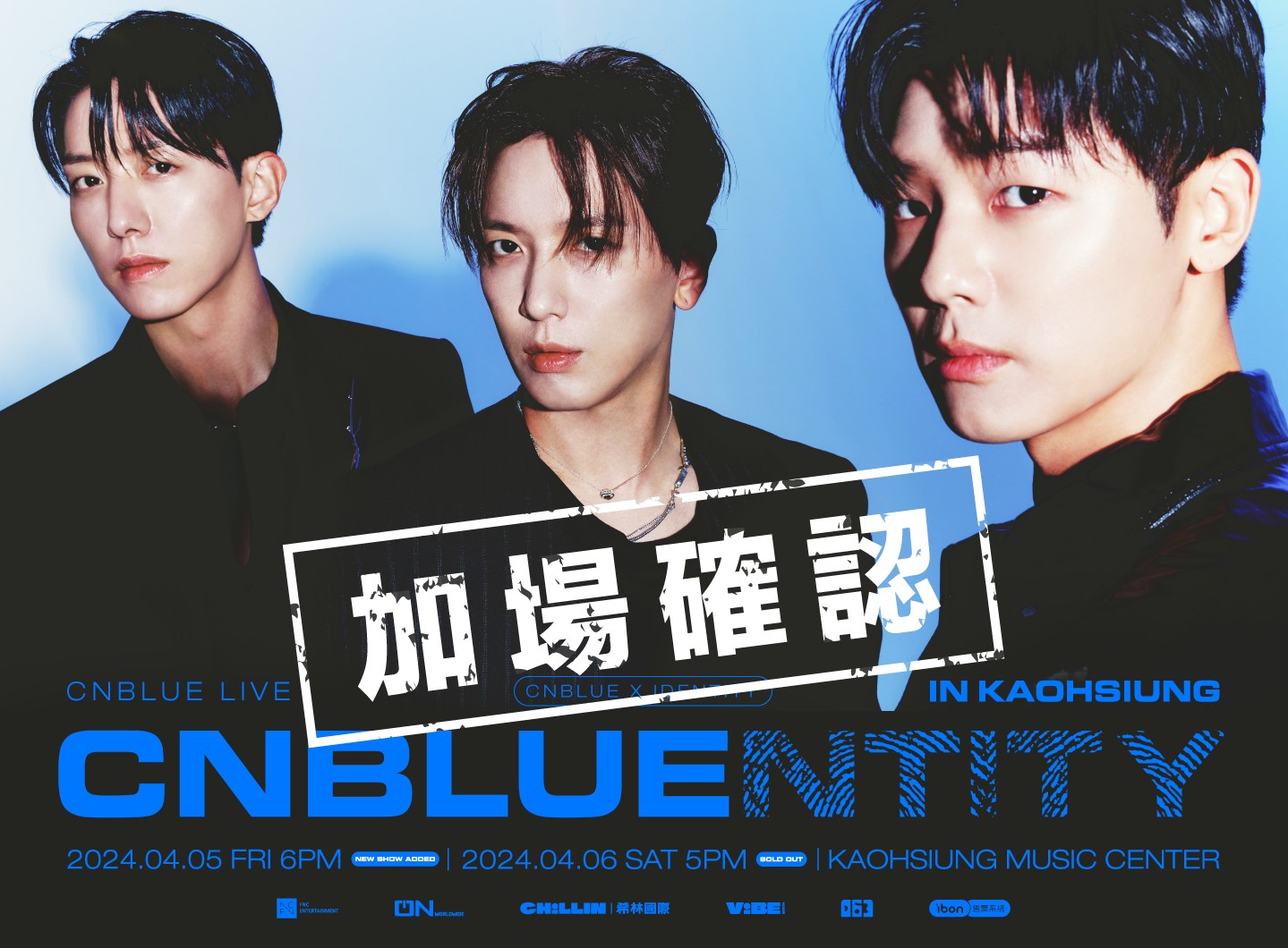 2024 CNBLUE LIVE 'CNBLUENTITY' IN KAOHSIUNG｜Concert