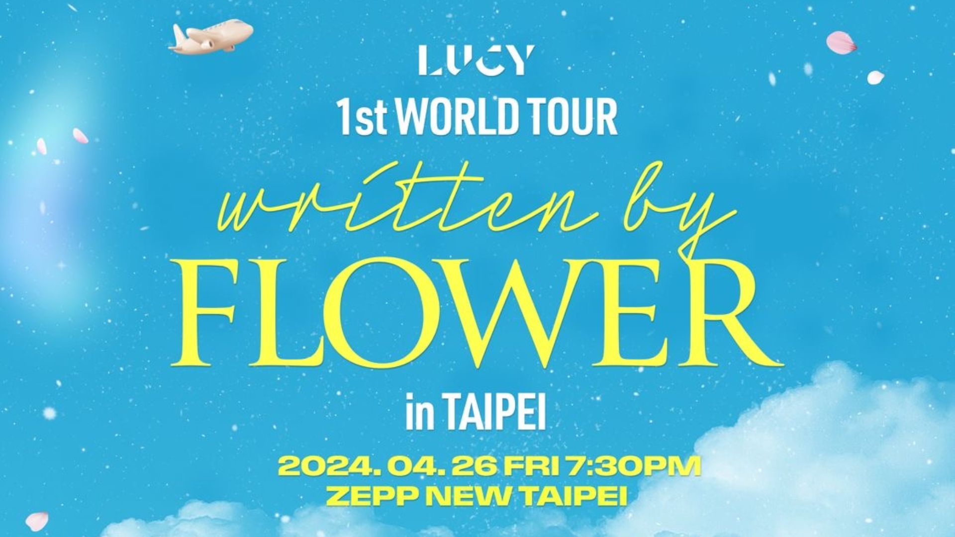 LUCY演唱會2024台北站｜LUCY 1st WORLD TOUR written by FLOWER in TAIPEI｜Zepp New Taipei