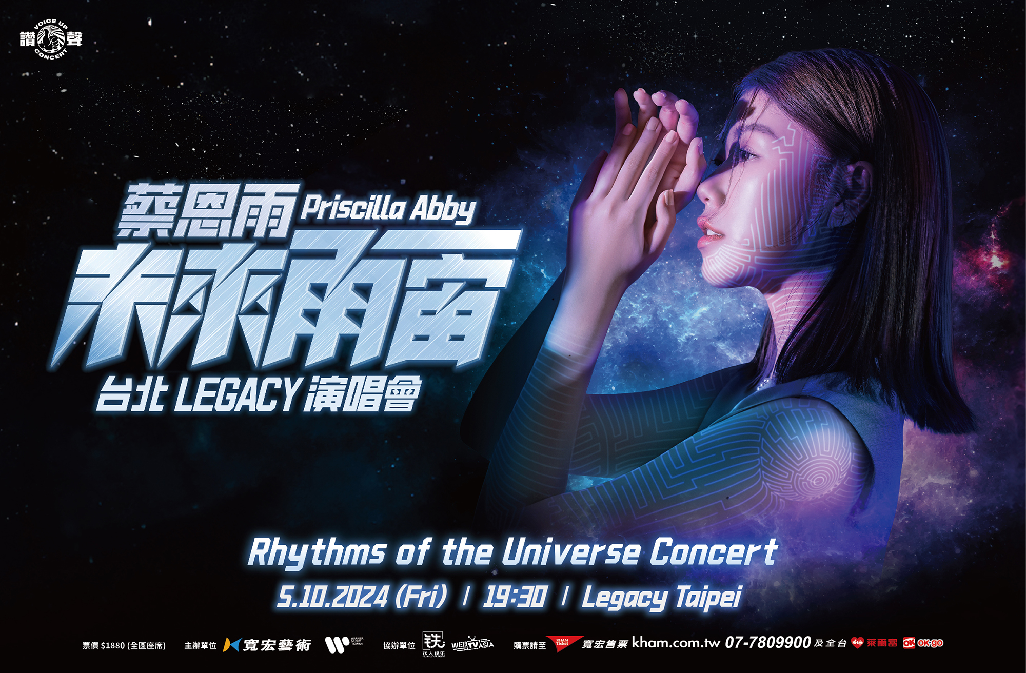 431240488_447124637651992_603288882642659019_n