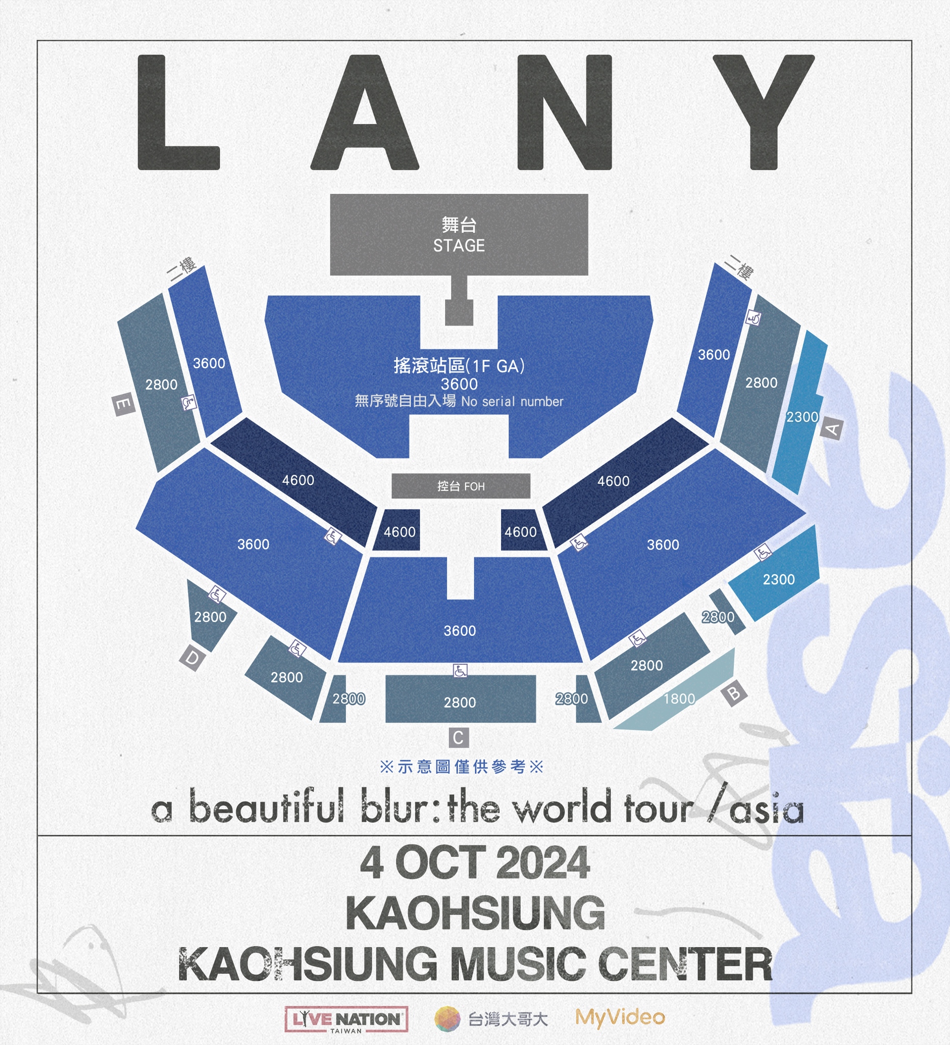 LANY - a beautiful blur: the world tour - Kaohsiung Seat Map