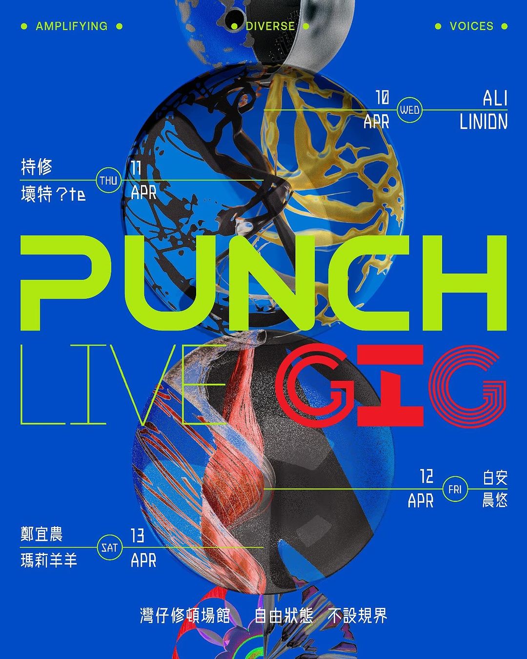 PUNCHLive GIG 2024