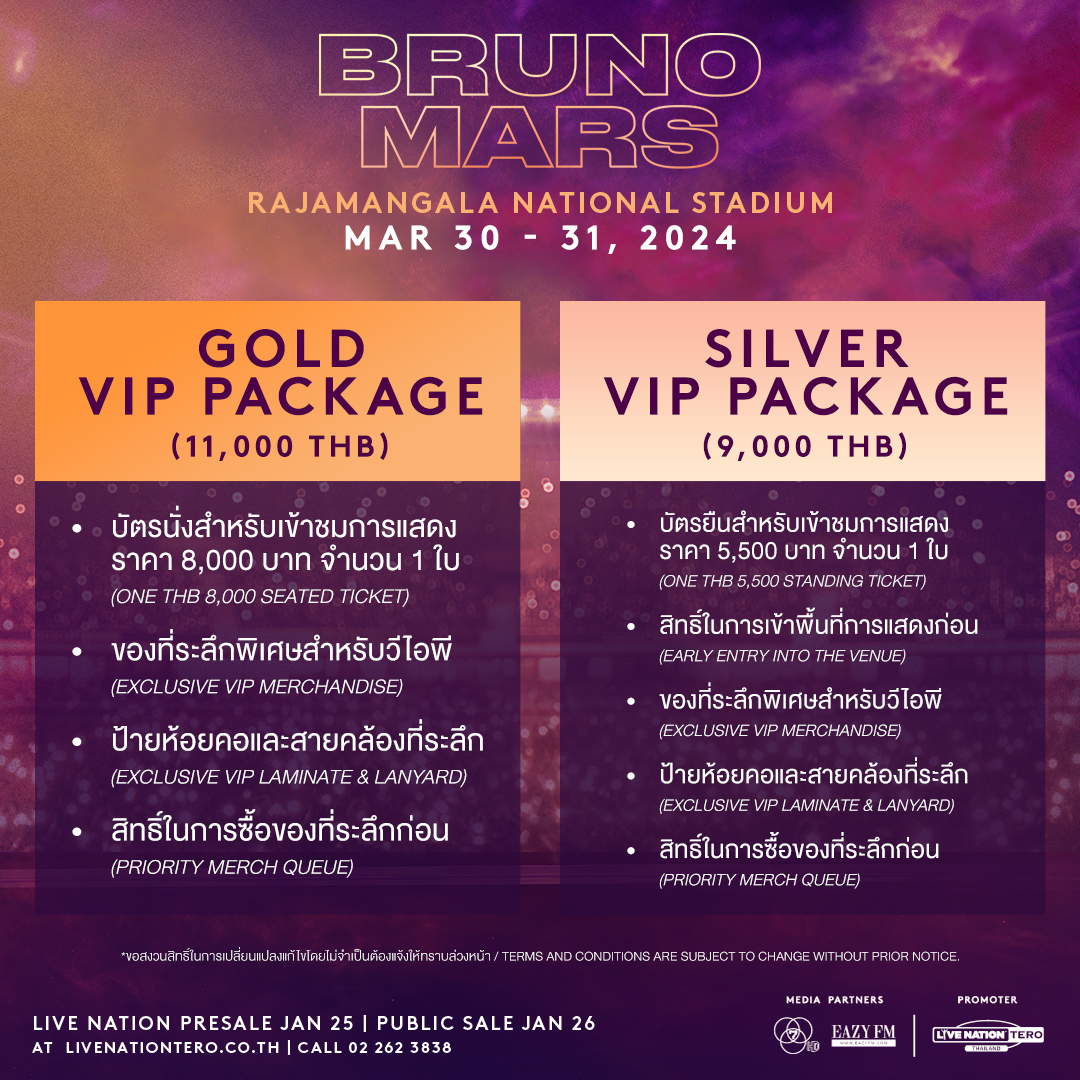 Bruno Mars Live In Bangkok 2024 Rajamangala Stadium