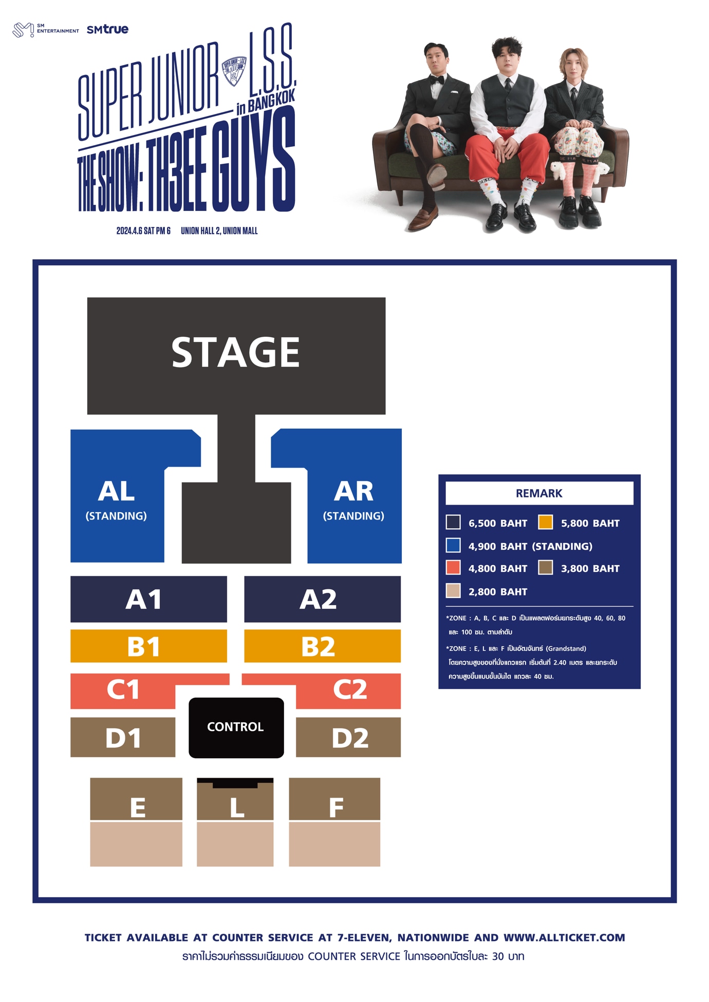 SUPER JUNIOR-L.S.S. THE SHOW:Th3ee Guys in BANGKOK Seat Map