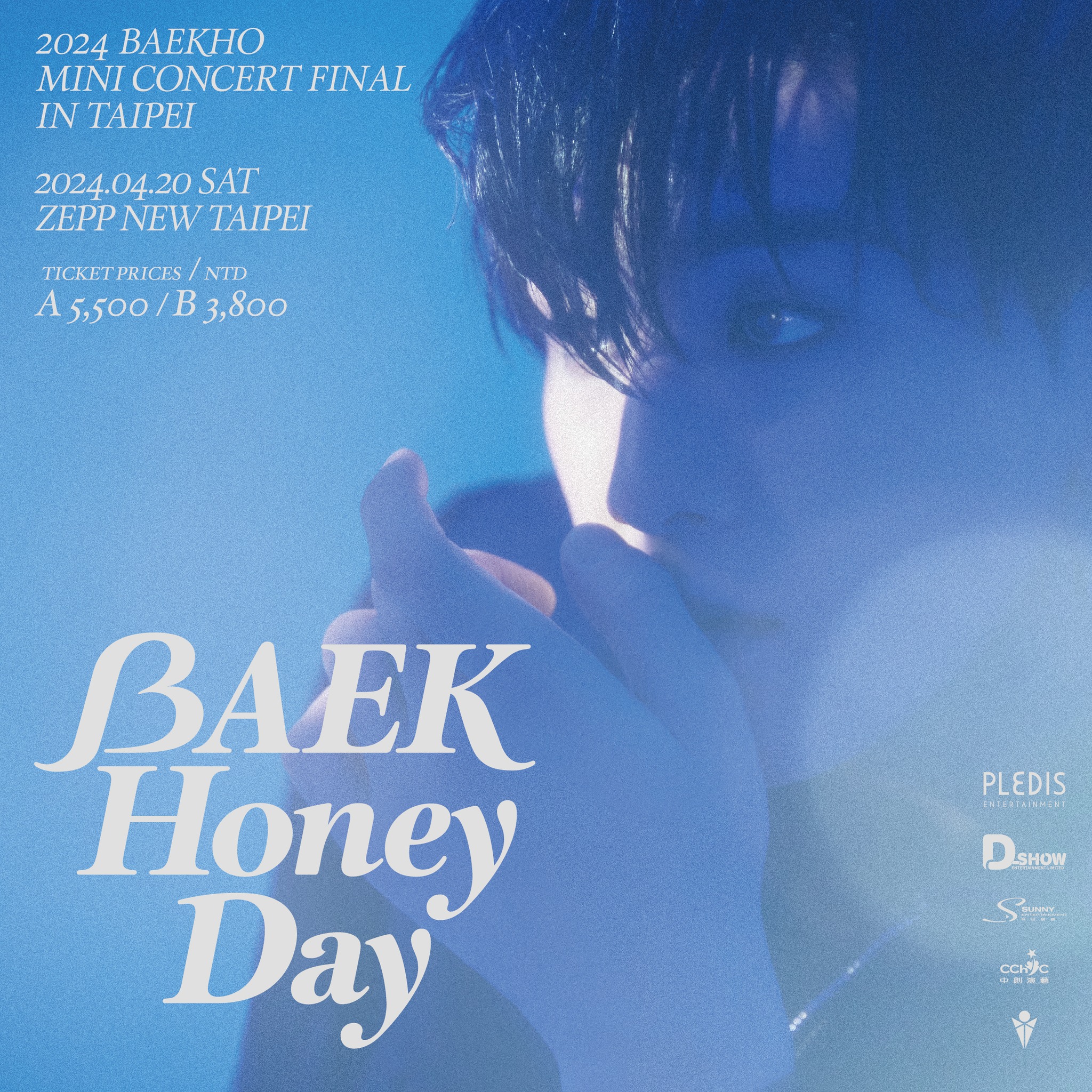 白虎」姜東昊演唱會2024台北站｜MINI CONCERT BAEKHoney DAY FINAL IN TAIPEI