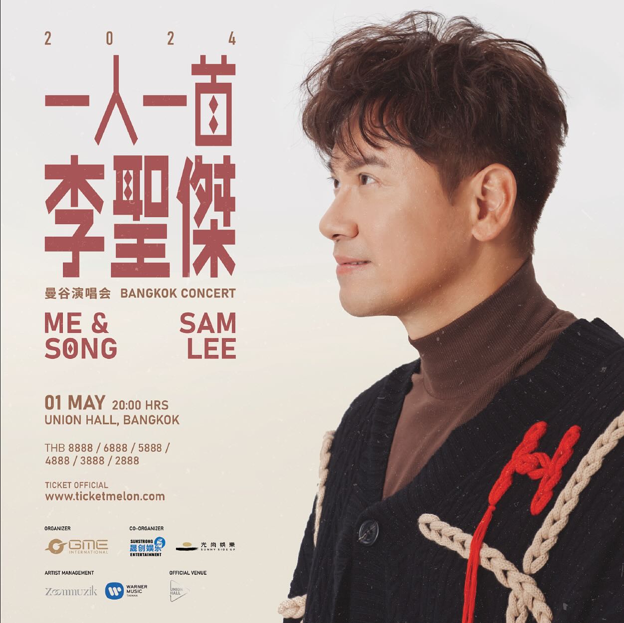 李聖傑曼谷演唱會2024 | Me & Song Sam Lee Bangkok 2024 Concert