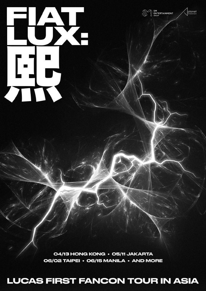LUCAS FANCON TOUR IN MANILA <FIAT LUX : 熙