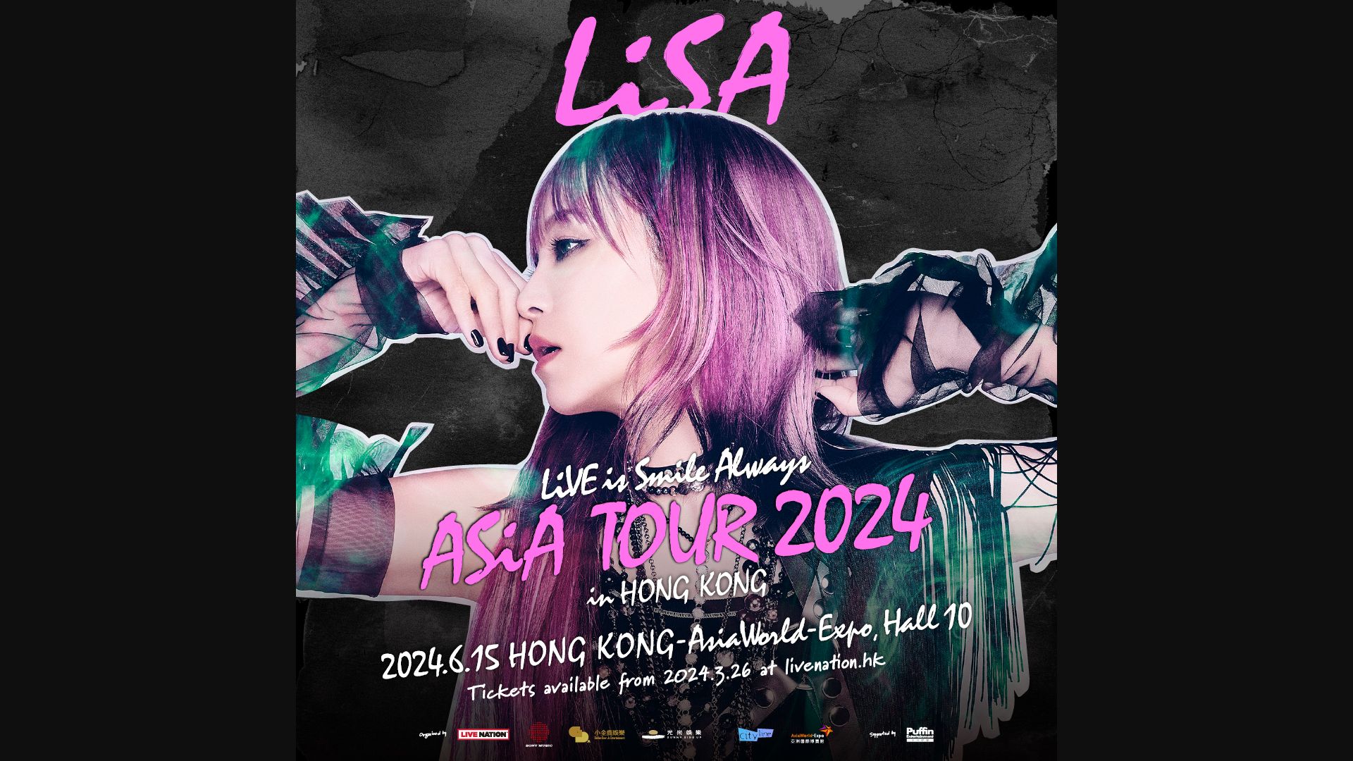 LiSA演唱會2024香港站｜LiVE is Smile Always～ASiA TOUR2024～ in Hong Kong⁠｜亞洲國際博覽館