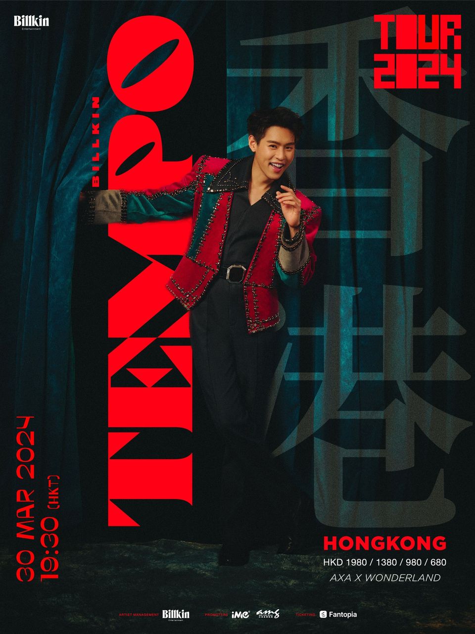 BILLKIN演唱会2024香港站｜BILLKIN TEMPO TOUR 2024 IN HONG KONG