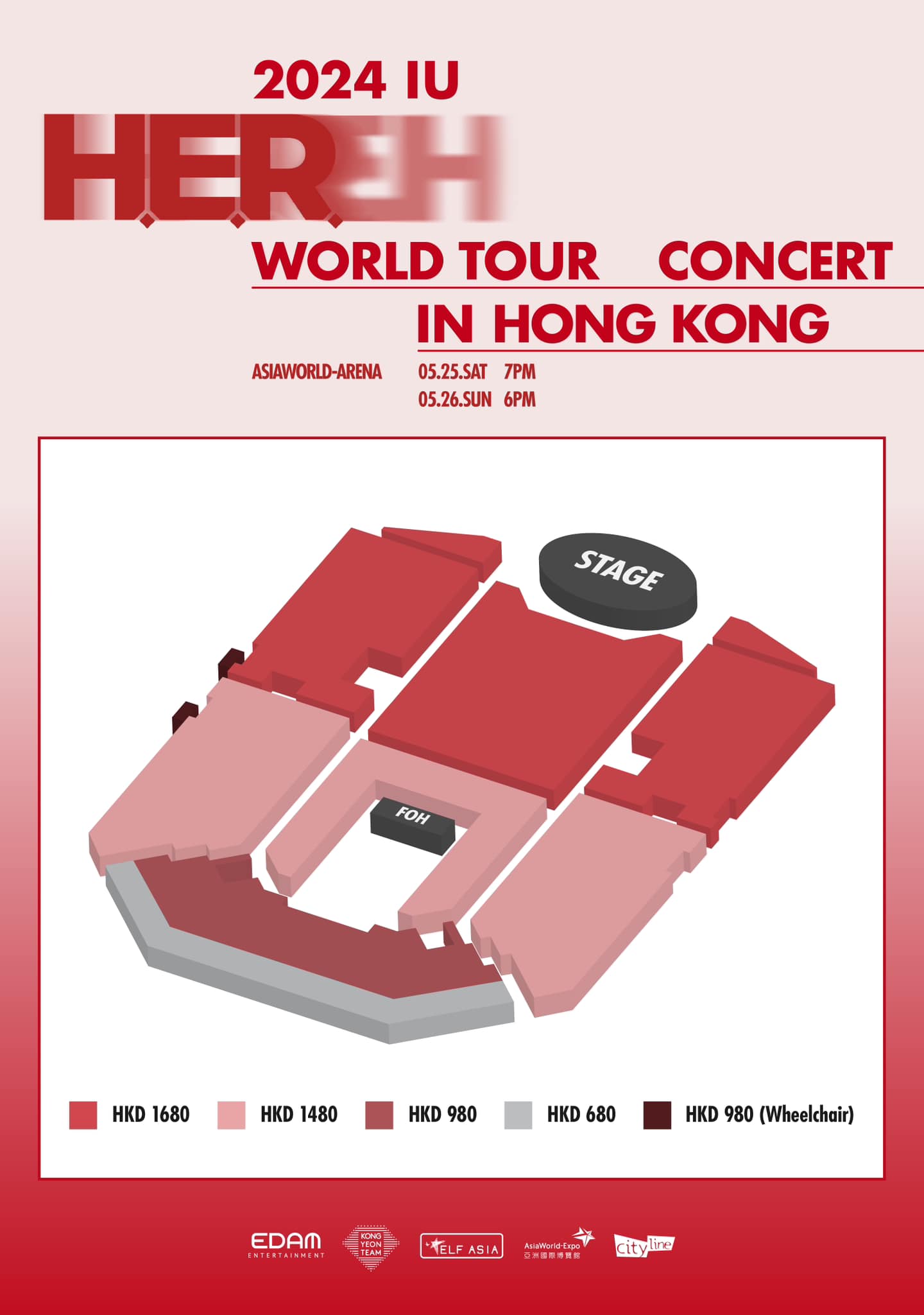 IU香港演唱會座位圖