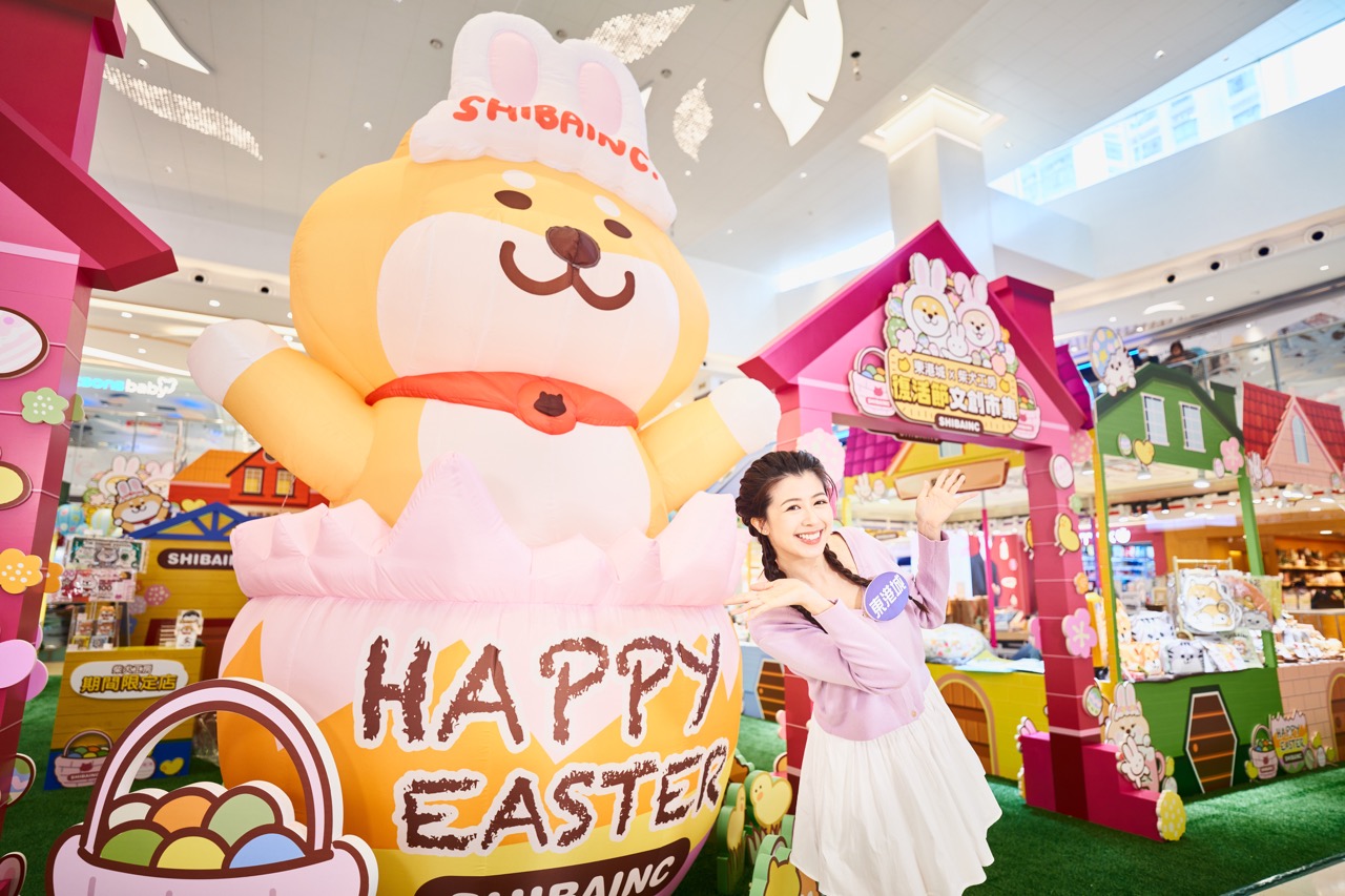 3.5米高的SHIBE雪比店長換上全新的復活兔造型首度亮相 大