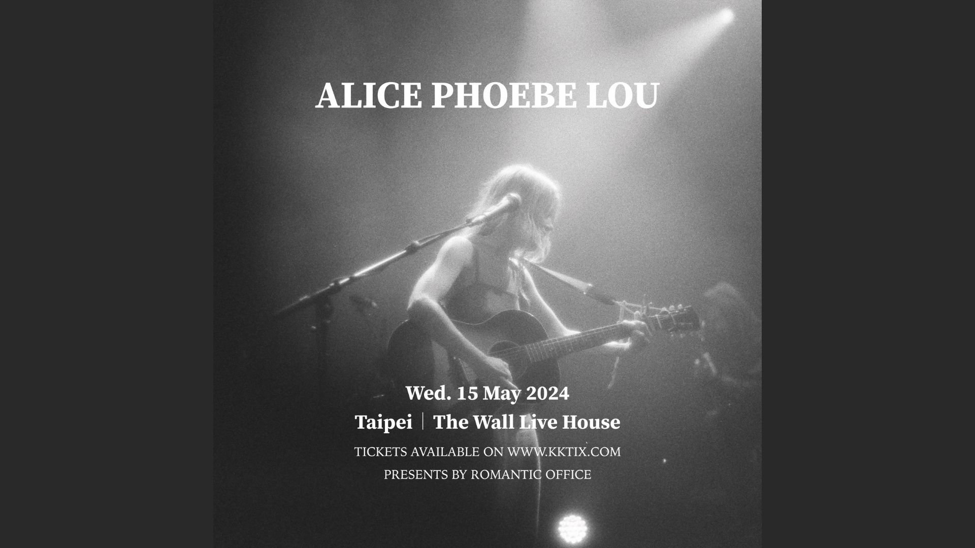 ALICE PHOEBE LOU - LIVE IN TAIPEI｜音樂會
