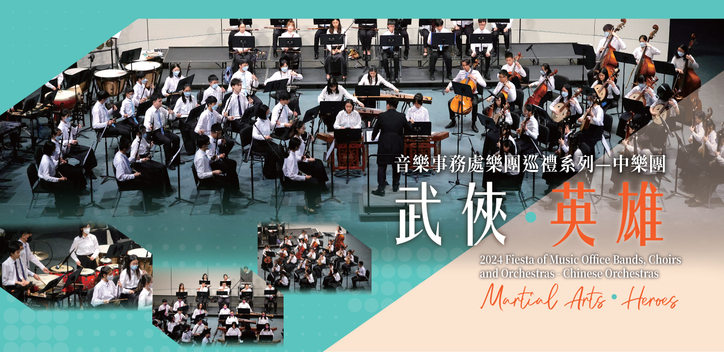 Programme_1709196560