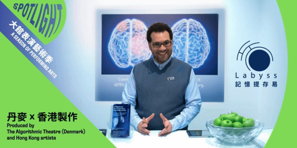 Labyss | SPOTLIGHT: A Season of Performing Arts 2024