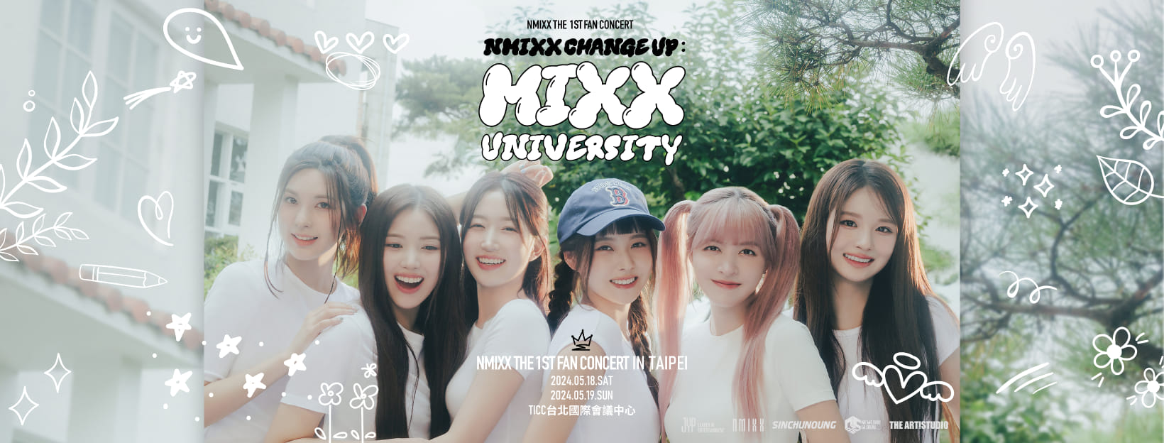 NMIXX演唱會2024台北站｜NMIXX THE 1ST FAN CONCERT NMIXX CHANGE UP : MIXX UNIVERSITY｜台北國際會議中心 TICC