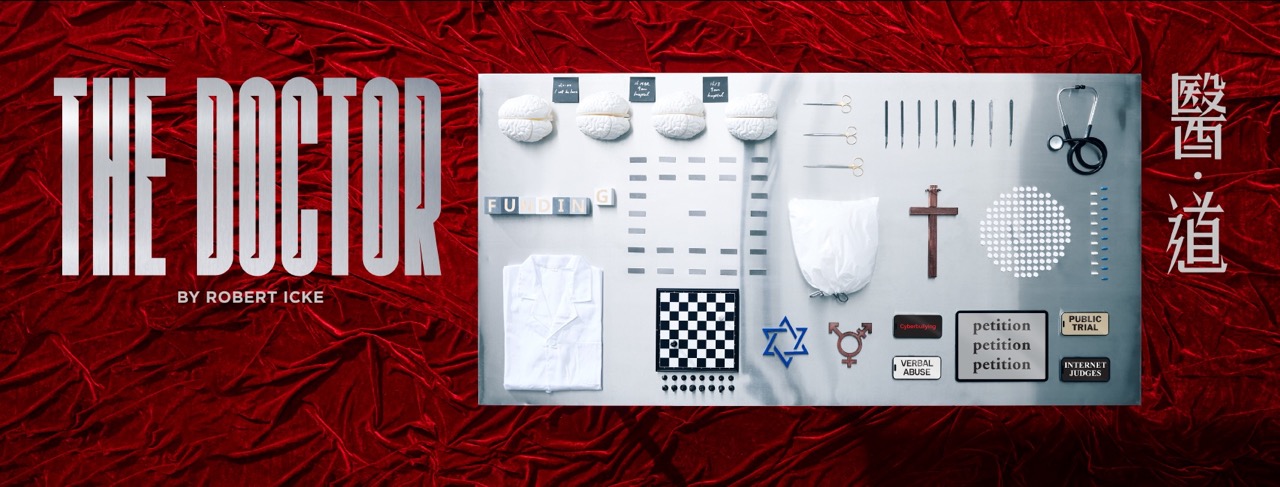 The_Doctor_banner_工作區域 1 大