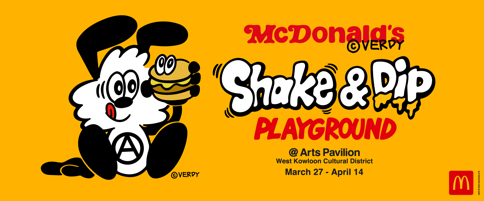 Shake & Dip Playground」主題展覽｜香港麥當勞x Verdy｜西九文化區