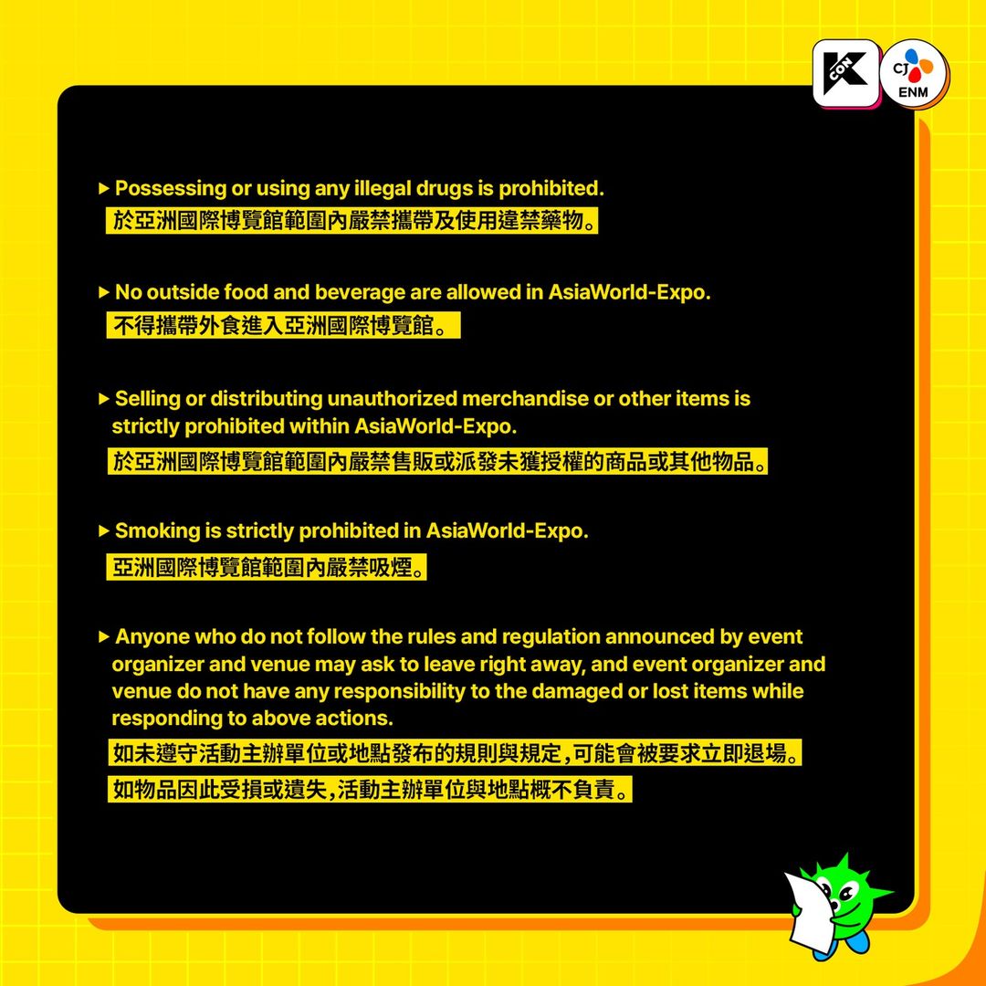 KCON HONG KONG 2024 Prohibited Items - 3