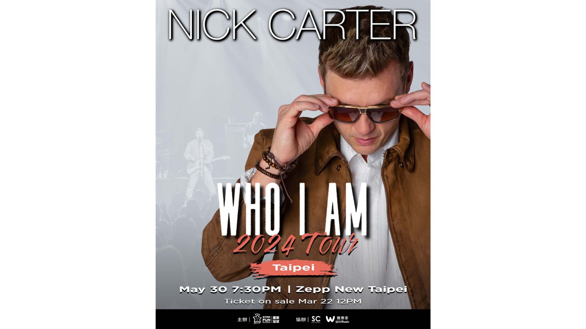 NICK CARTER演唱會2024台北站｜NICK CARTER 2024〈WHO AM I〉TOUR IN TAIPEI｜Zepp New Taipei