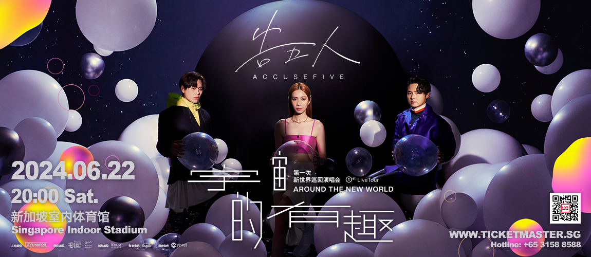 告五人新加坡演唱會2024 | [宇宙的有趣] 第一次新世界巡迴演唱會