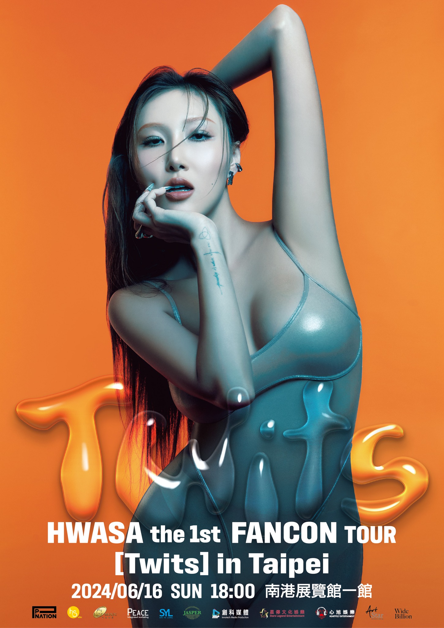 華莎演唱會2024台北站｜HWASA the 1st FANCON TOUR [Twits] in Taipei