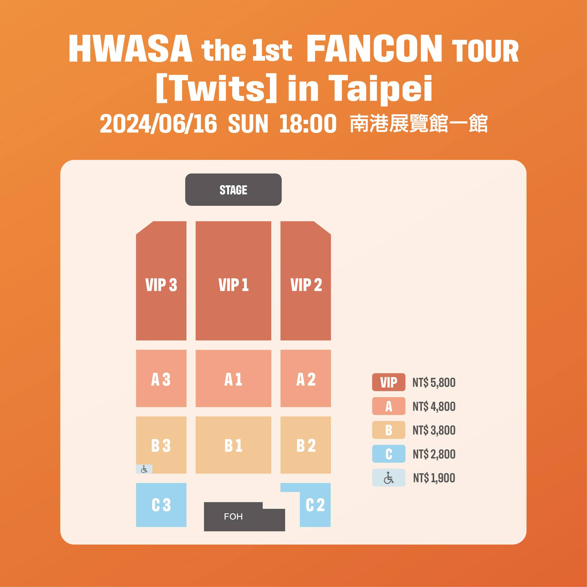 HWASA Taipei Concert 2024 Ticket Price and seats layout