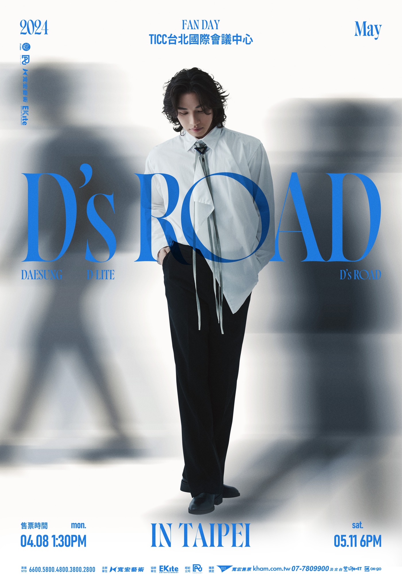 BIGBANG成員大聲首次以SOLO歌手身分來台，《D’s Road》首場Fan-Concert 5/11登場！