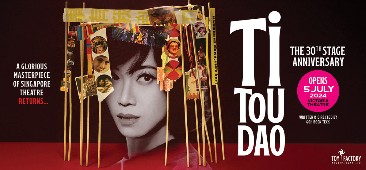 titoudou_Website-1194x556