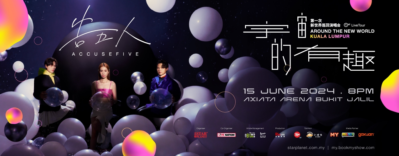 告五人吉隆坡演唱會2024（加開一場） | [宇宙的有趣] 第一次新世界巡迴演唱會 | 亞通體育館