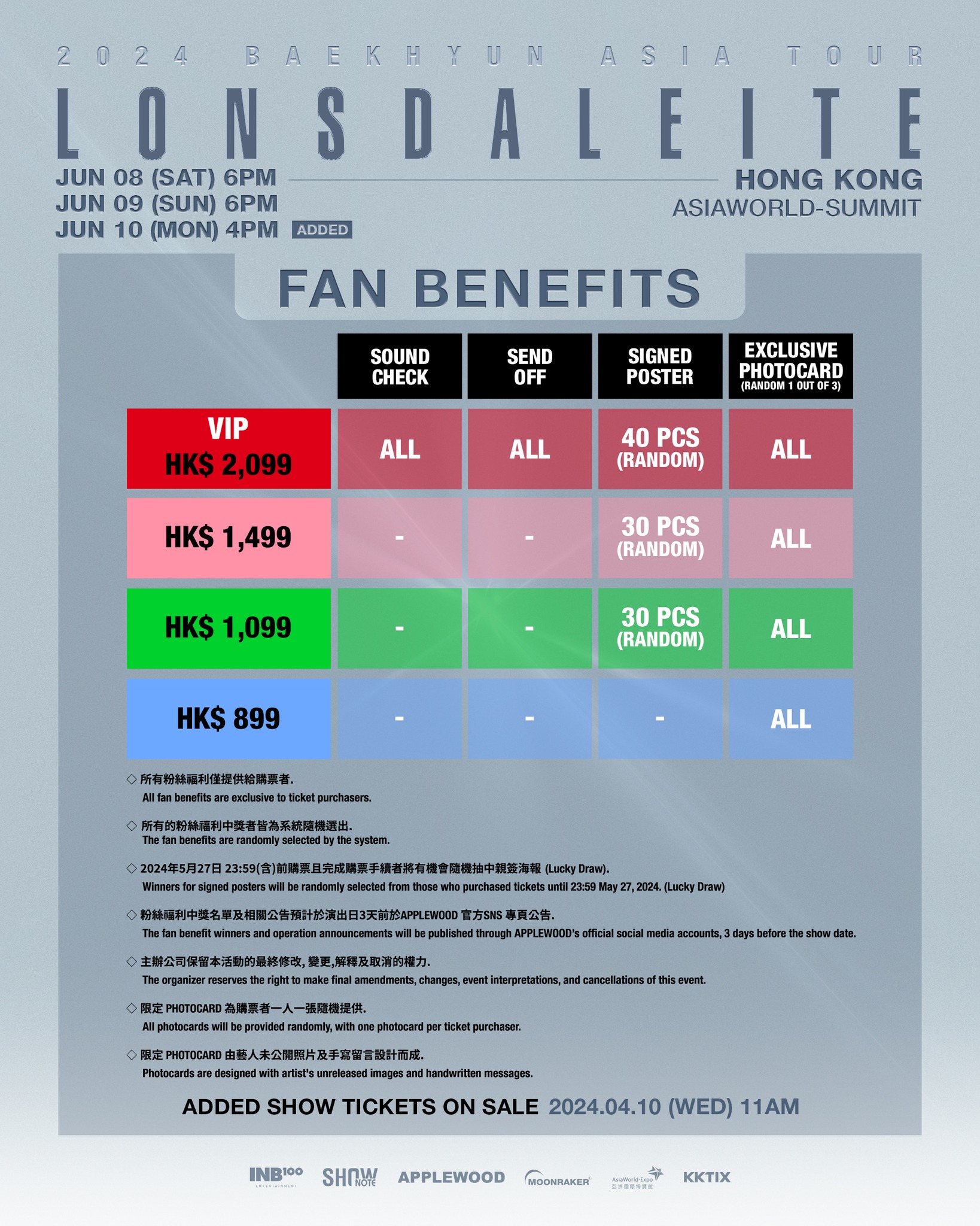 BAEKHYUN ASIA TOUR IN HONG KONG 2024 (Show Added) Concert