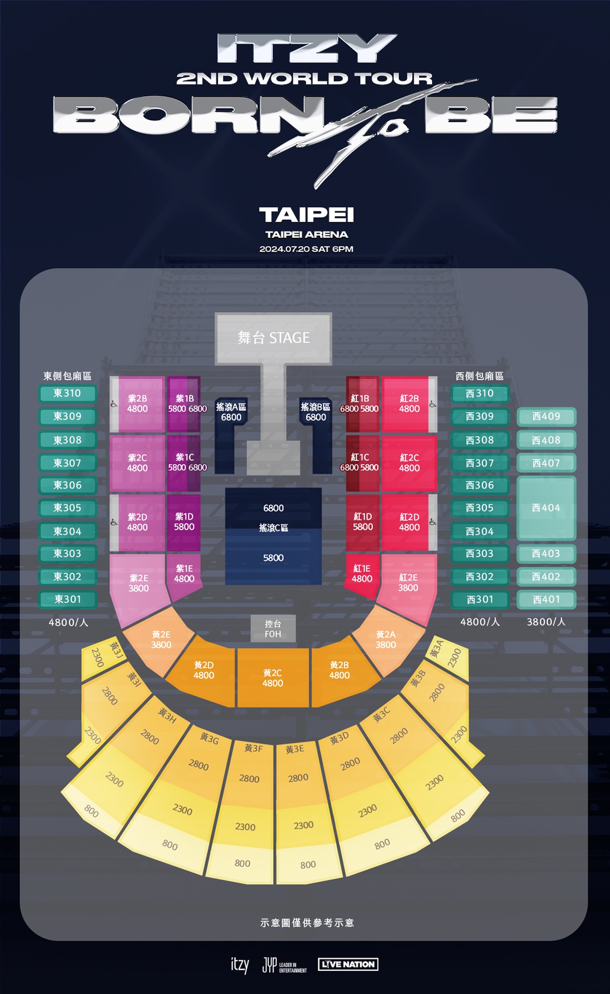 "ITZY 2ND WORLD TOUR < BORN TO BE > in TAIPEI" Additional 3F & 4F Box Seats Open