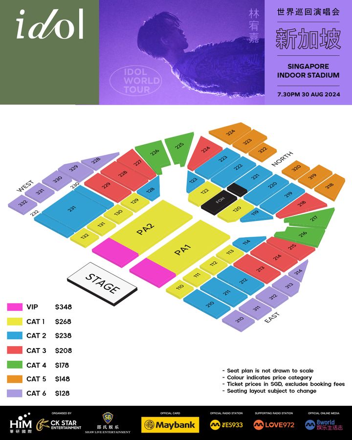 林宥嘉演唱会2024新加坡站 | 林宥嘉「idol」世界巡回演唱会 座位表