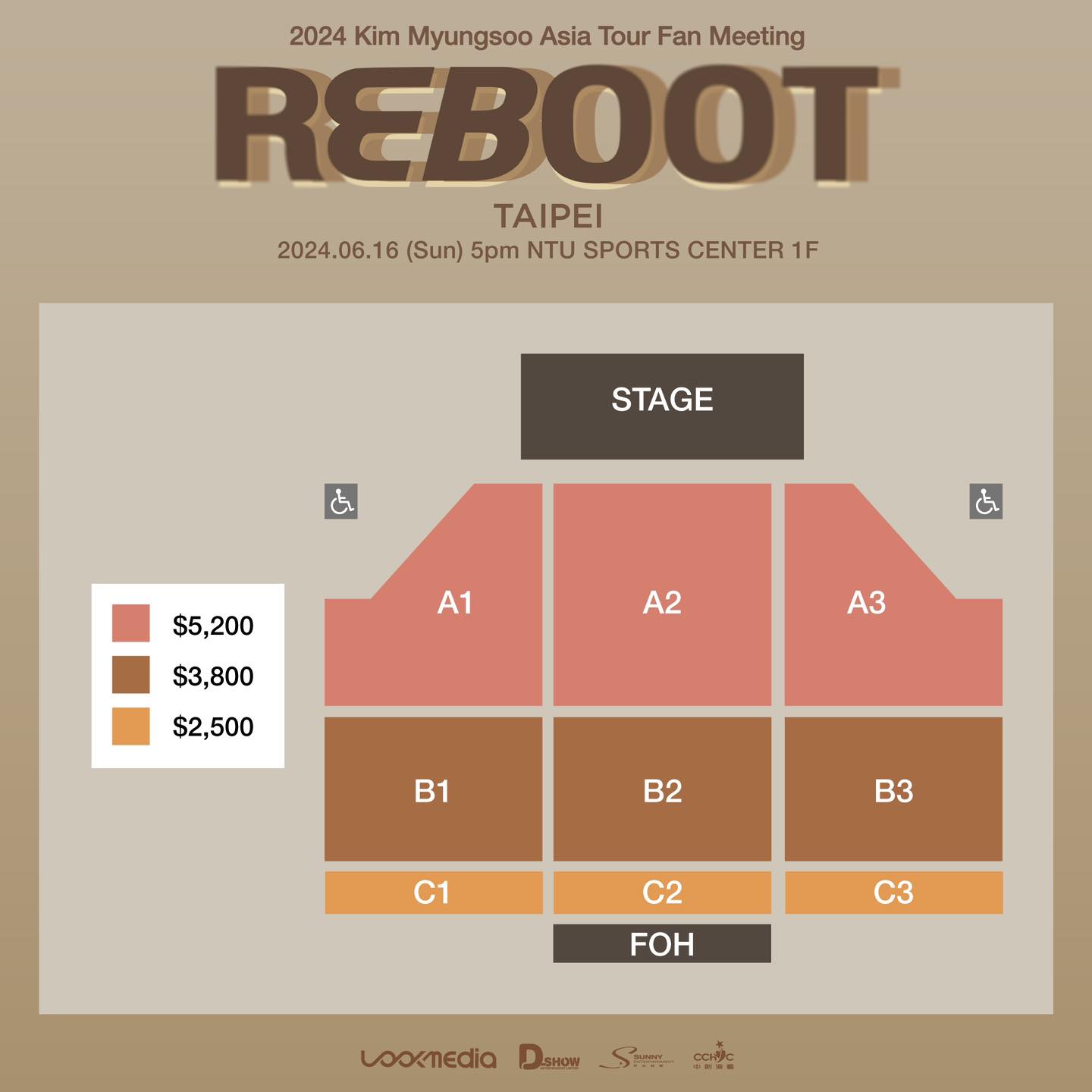 金明洙見面會2024台北站票價及座位圖