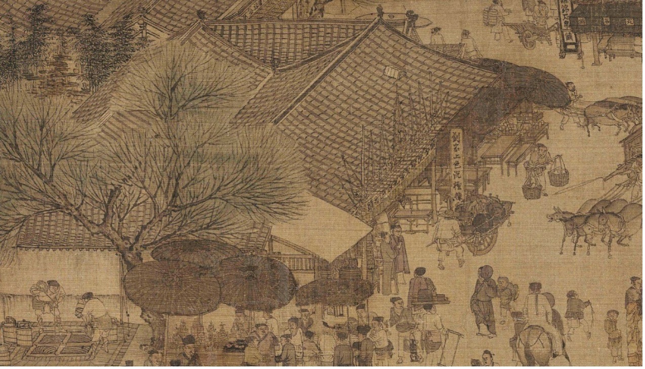 宋本香舖