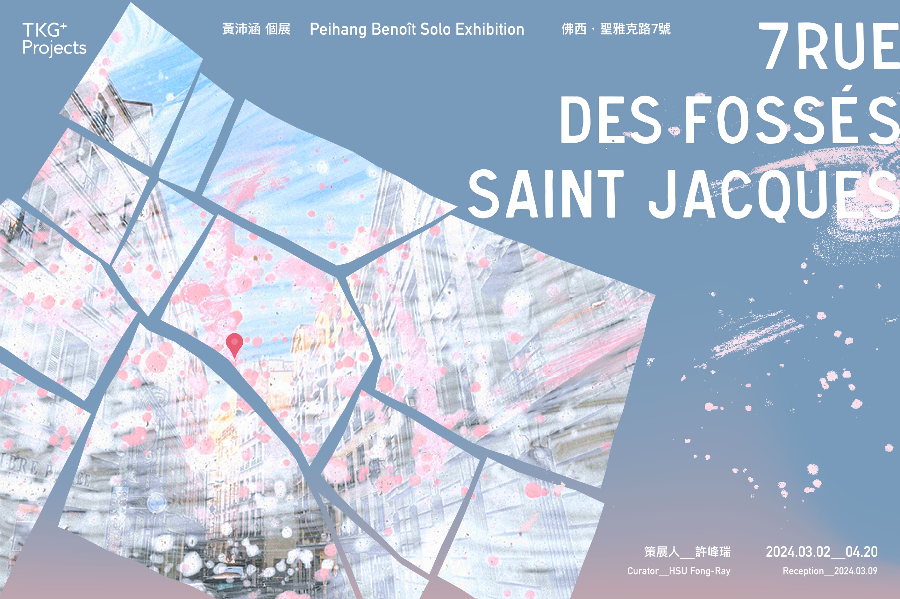 Peihang Benoît: 7 Rue des Fossés Saint-Jacques｜Exhibition
