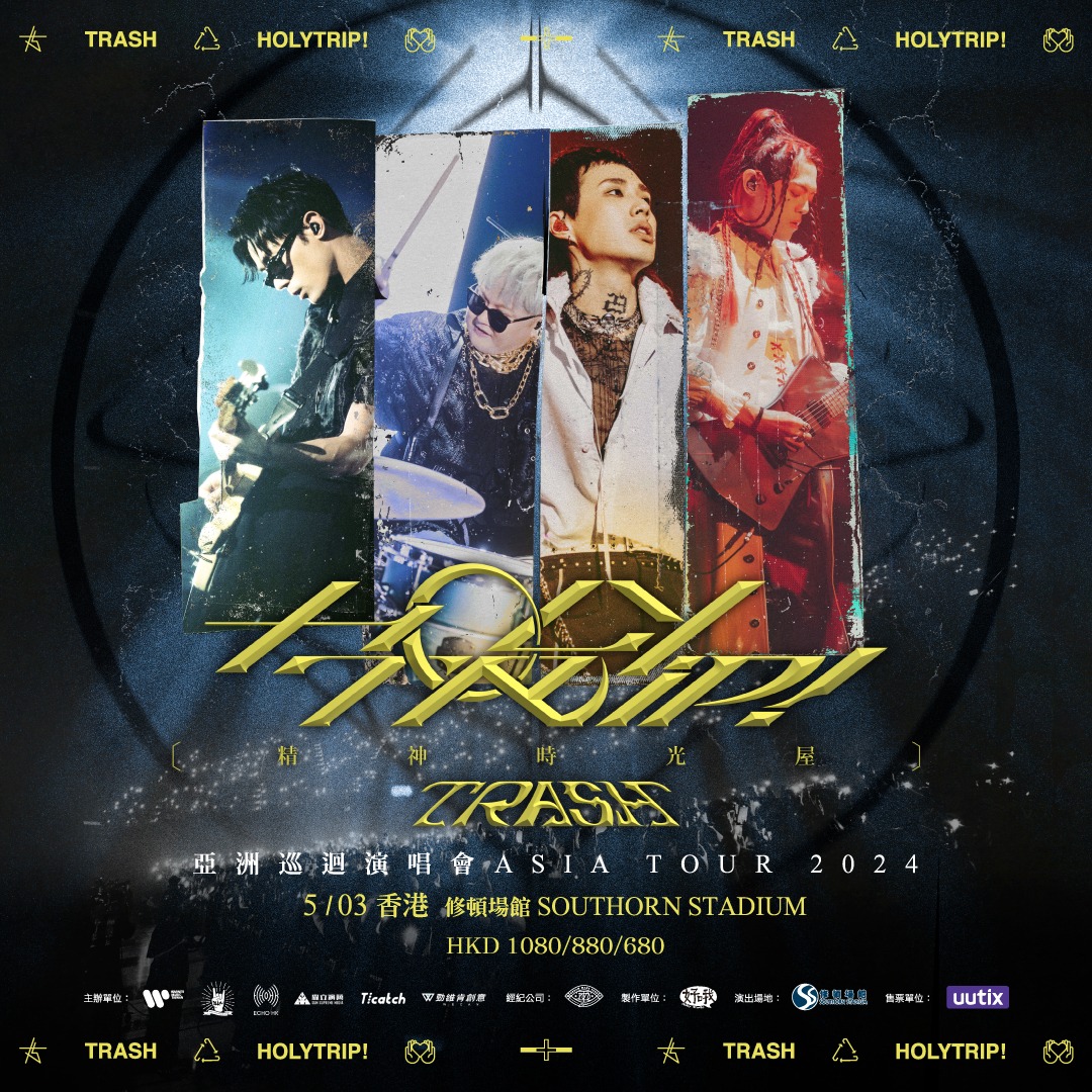 TRASH演唱會2024香港站《Holy Trip! 精神時光屋》亞洲巡迴演唱會