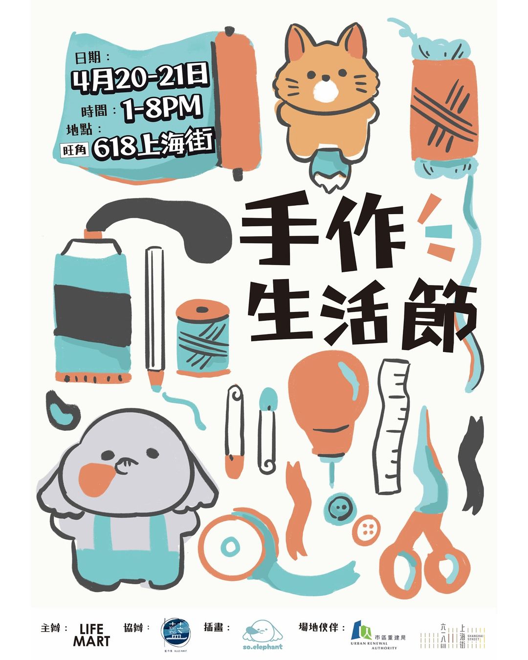 438686963_18259364872208600_5799461967216182650_n