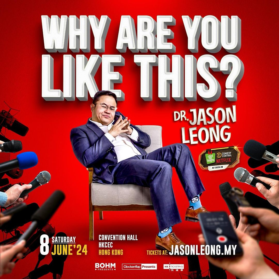 Dr Jason Leong: Why Are You Like This?