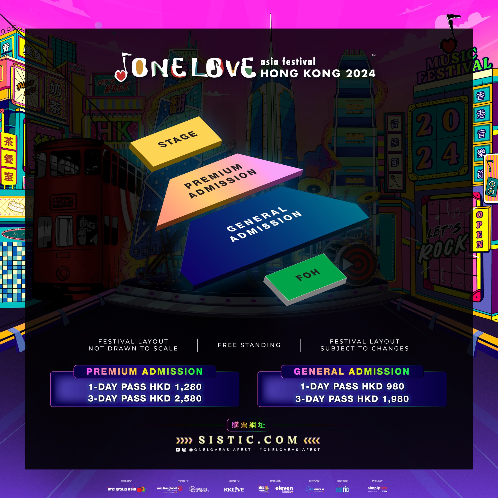 One Love Asia Festival 2024 香港站座位图