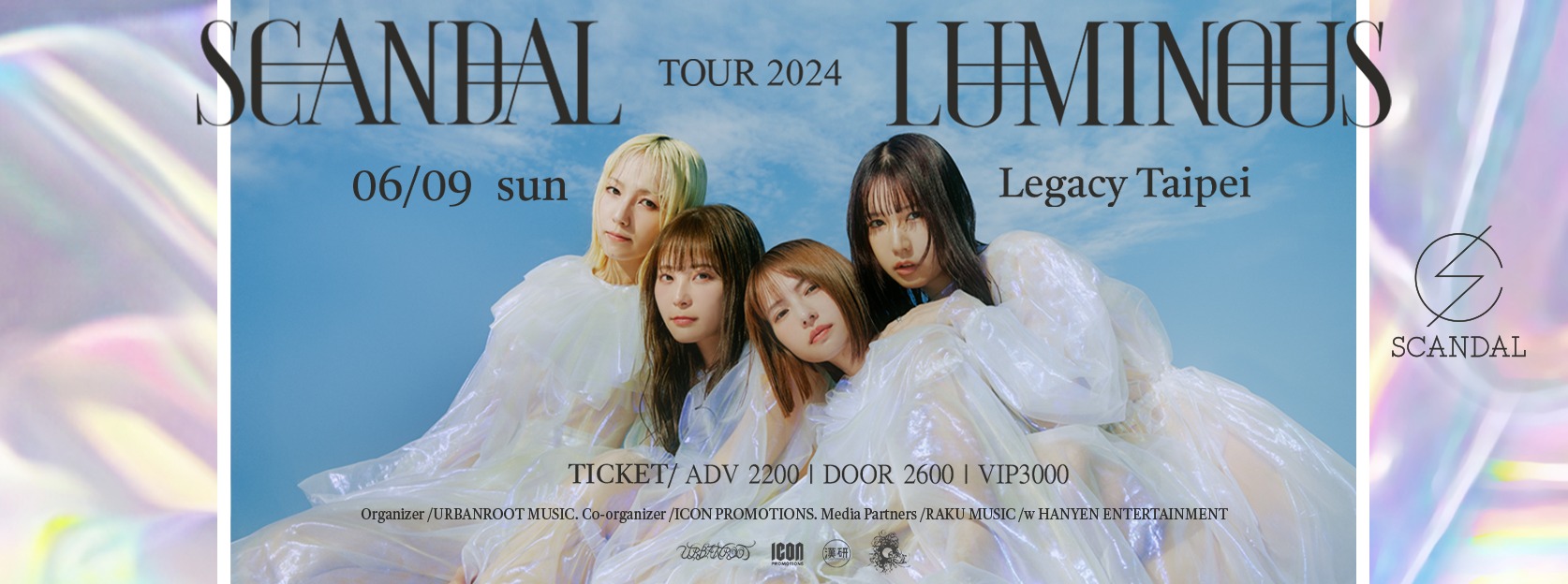 SCANDAL演唱會2024台灣站｜SCANDAL TOUR 2024“LUMINOUS” 新專輯《LUMINOUS》巡演台灣站｜Legacy Taipei